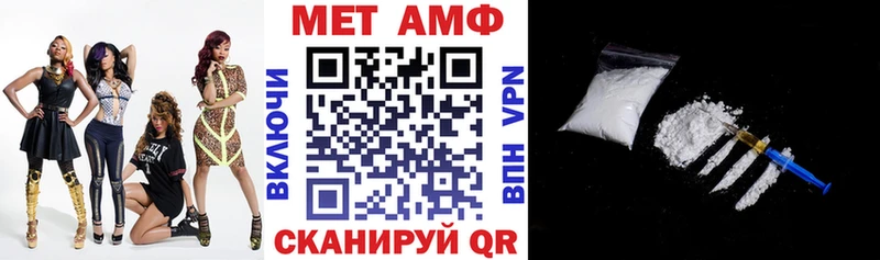 Amphetamine Розовый  Озёры 