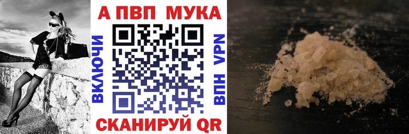 как найти закладки  Озёры  МЕГА вход  А ПВП СК 