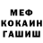 Первитин пудра He4to Ya