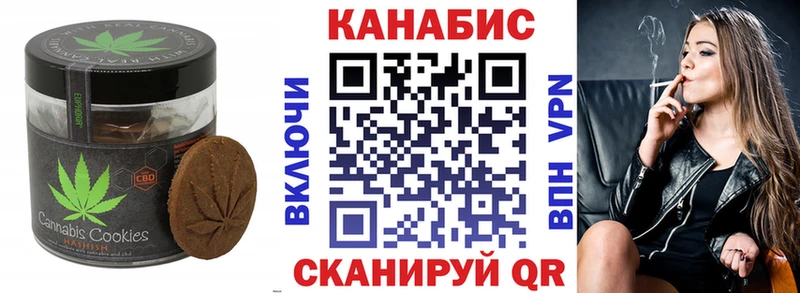 где можно купить наркотик  Озёры  Еда ТГК марихуана 