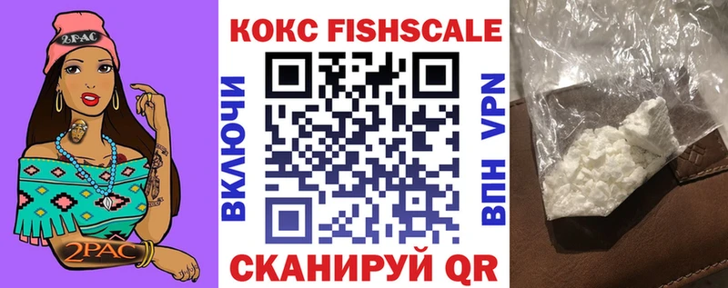 COCAIN 99%  как найти закладки  Озёры 