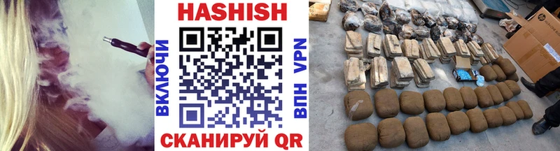 ГАШ гарик  цена   Озёры 