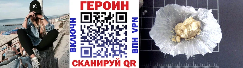ОМГ ОМГ ONION  Озёры  Героин афганец 