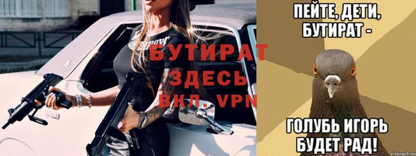 дурь Лихославль