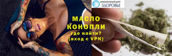 марихуана Магас
