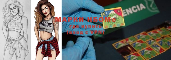 марихуана Лабытнанги