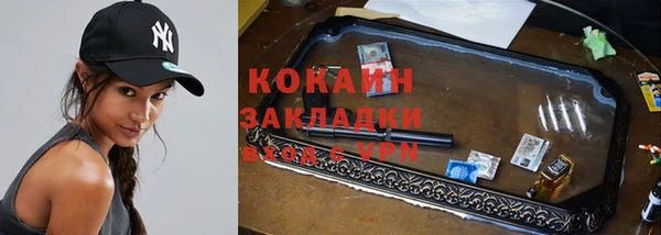 марихуана Лабытнанги