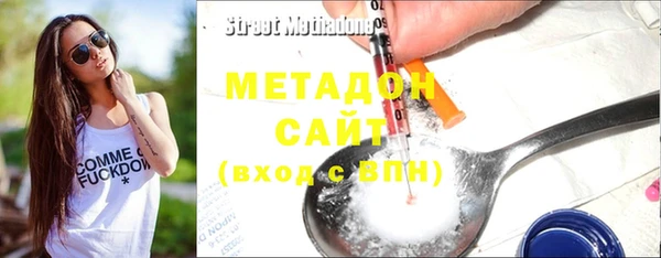 мефедрон VHQ Лагань