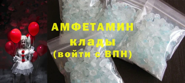 мефедрон VHQ Лагань