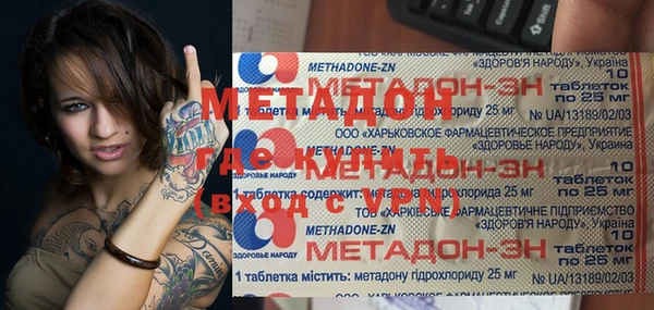 каннабис Ладушкин