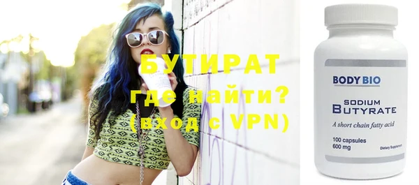 бутик Инта