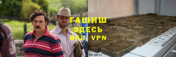мефедрон VHQ Лагань