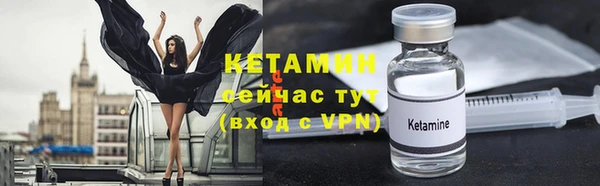 мефедрон VHQ Лагань