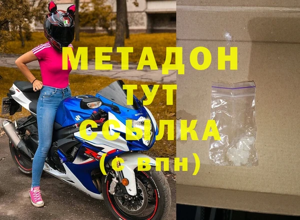 mdma Липки