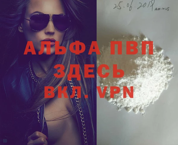 spice Лиски