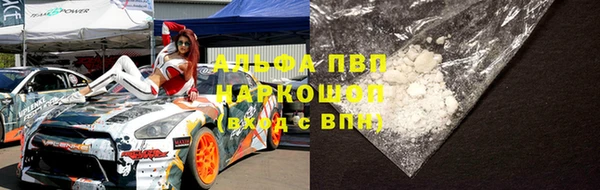 мефедрон VHQ Лагань