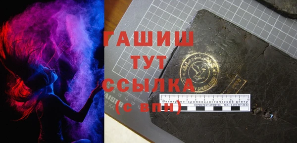 марихуана Лабытнанги