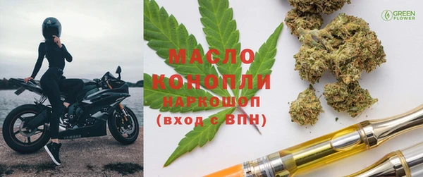 мефедрон VHQ Лагань