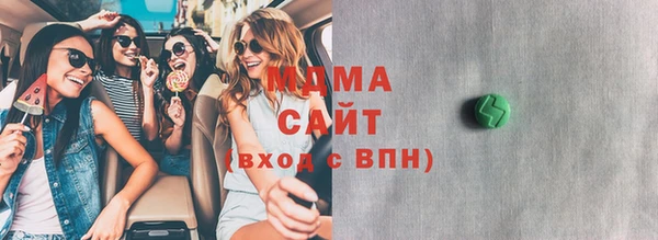 марихуана Лабытнанги
