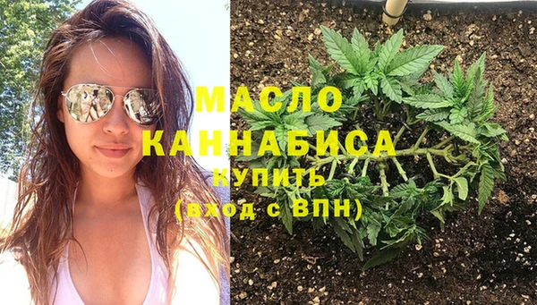 марихуана Лабытнанги