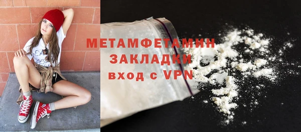 ALPHA PVP Майский
