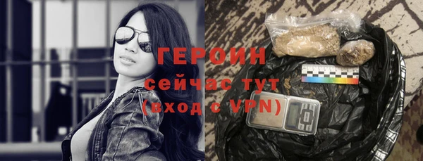 мефедрон VHQ Лагань
