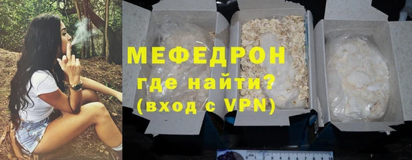 мефедрон VHQ Лагань