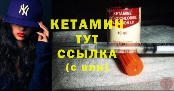 марихуана Лабытнанги