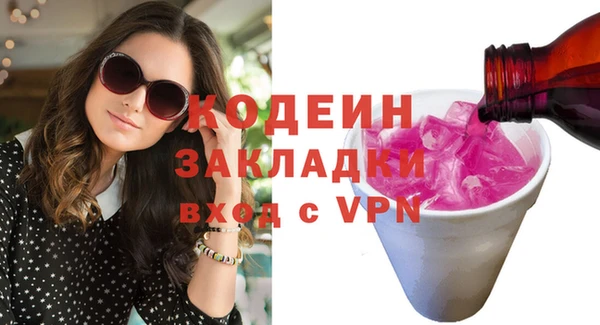 дурь Лихославль