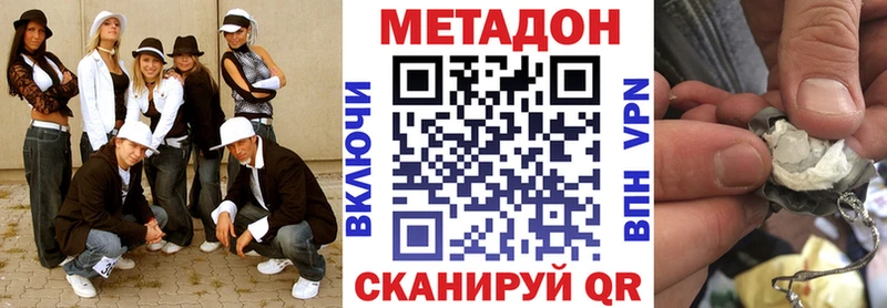 закладка  Озёры  Метадон белоснежный 
