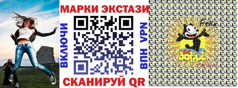 Наркотические марки 1,8мг  купить   Озёры 