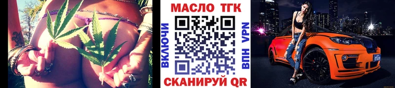 Дистиллят ТГК вейп с тгк  Озёры 