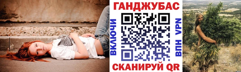 МАРИХУАНА Ganja  omg   Озёры 